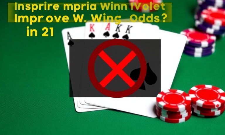 如何在樂古娛樂21點中提高勝率？