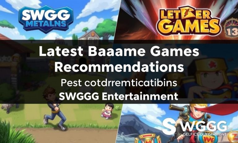 SWGG娛樂城：最新遊戲推薦