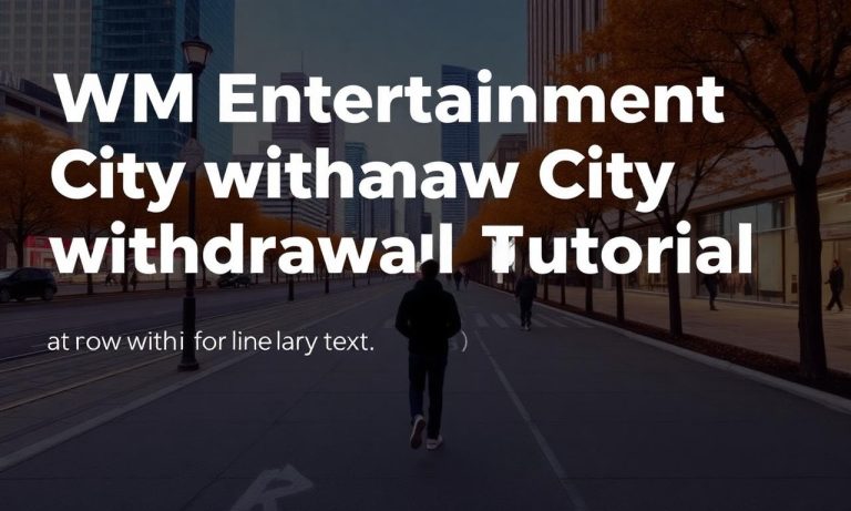 WM娛樂城出金教學分享