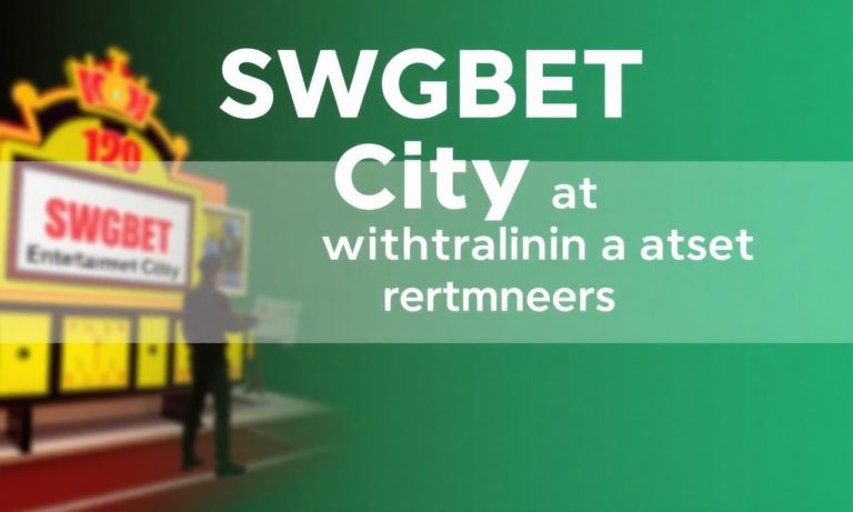 SWGBET娛樂城：出金流程詳解